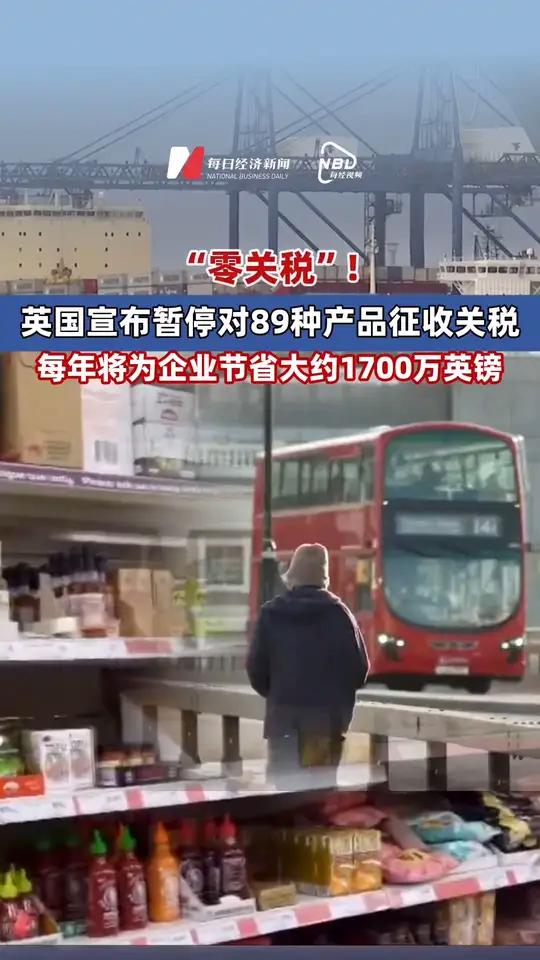 中国对最不发达国家“零关税”等举措在世贸组织获赞誉