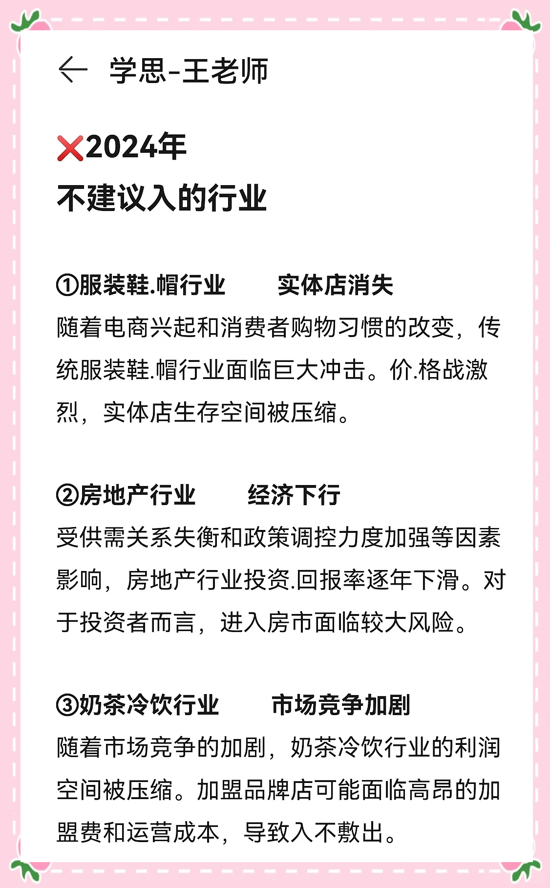 新华财经丨消费新风口!“情绪经济”为啥这么火