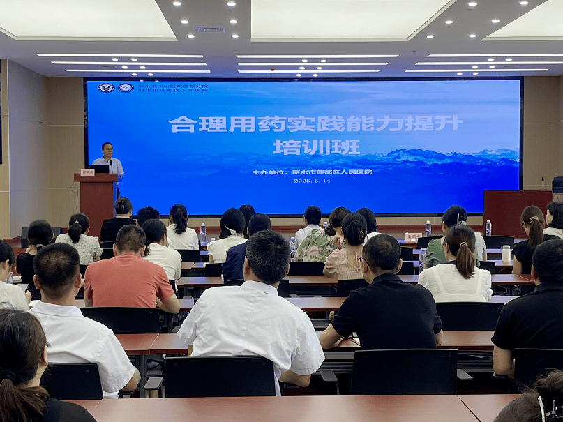 助力上市公司高质量发展 ​四川辖区举办并购重组专题培训