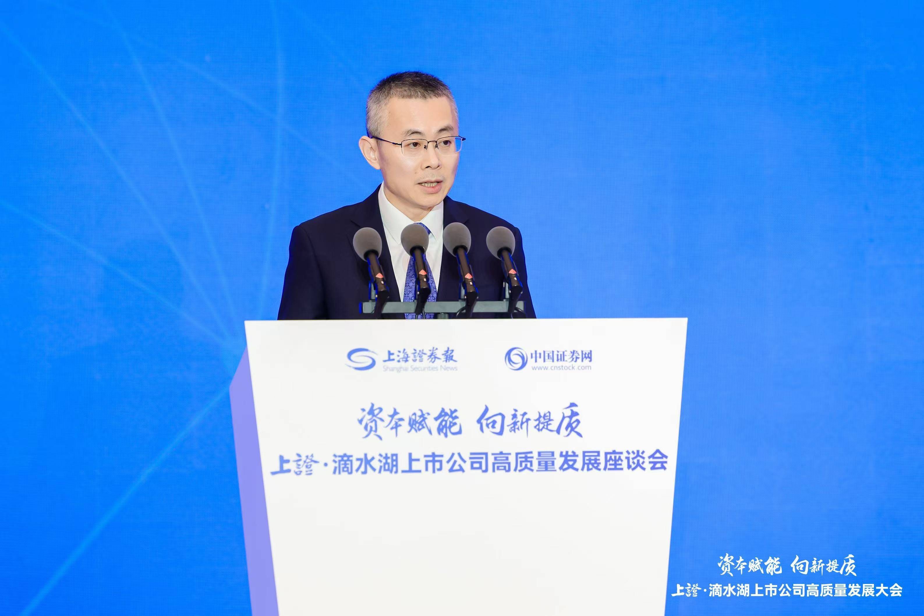 助力上市公司高质量发展 ​四川辖区举办并购重组专题培训