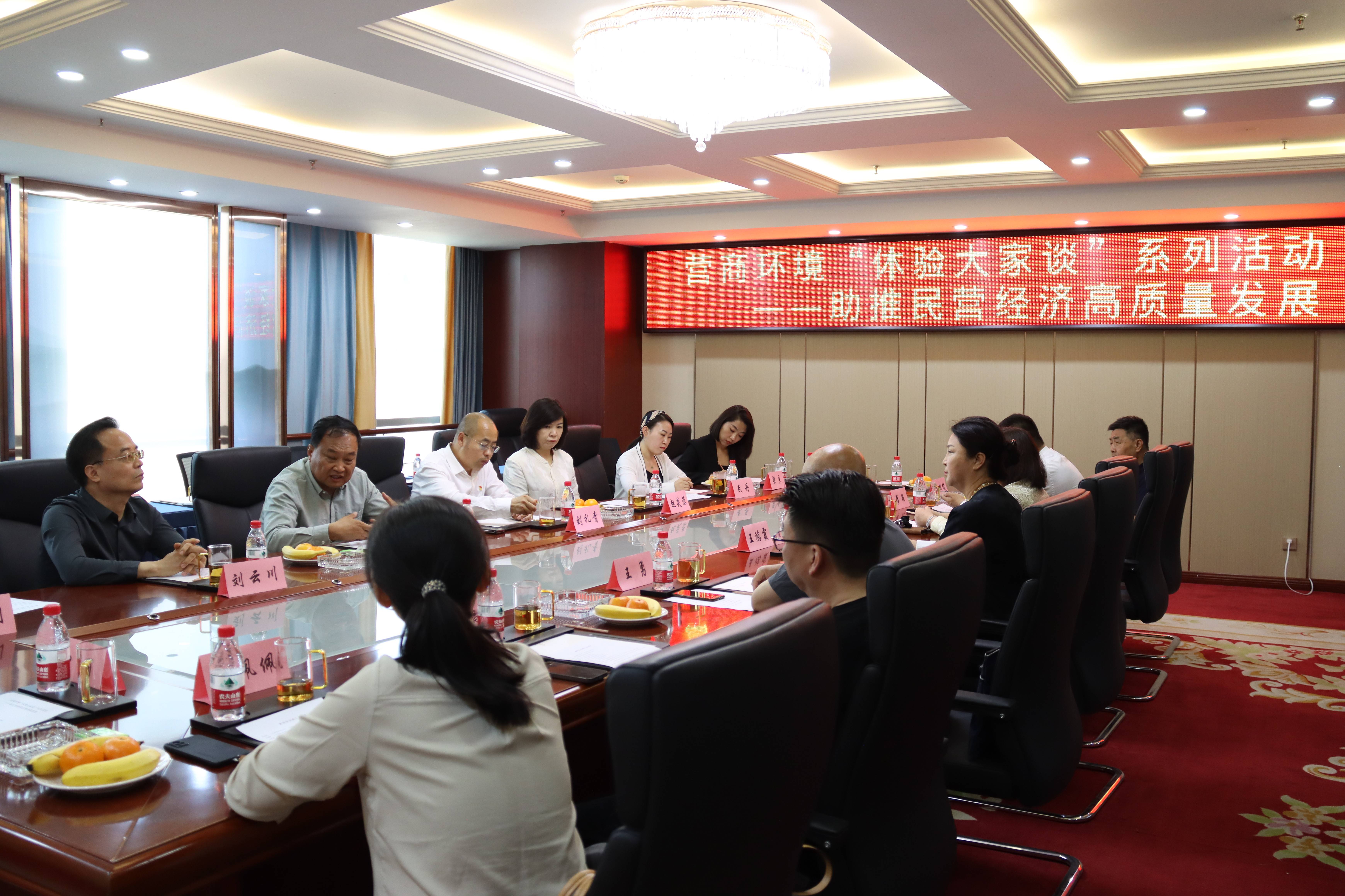 助力上市公司高质量发展 ​四川辖区举办并购重组专题培训