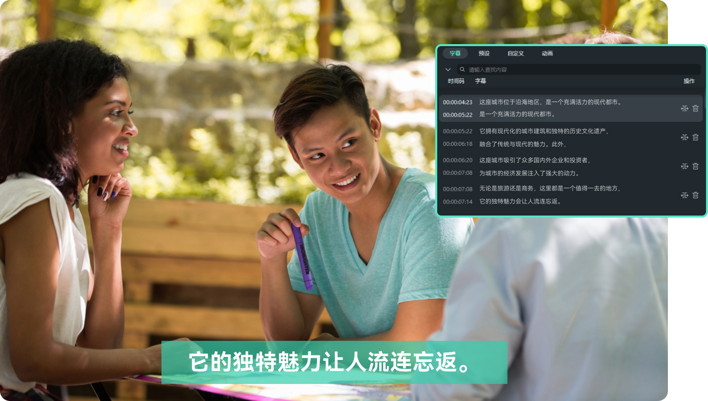 万兴天幕2.0亮相华为HDC 2025