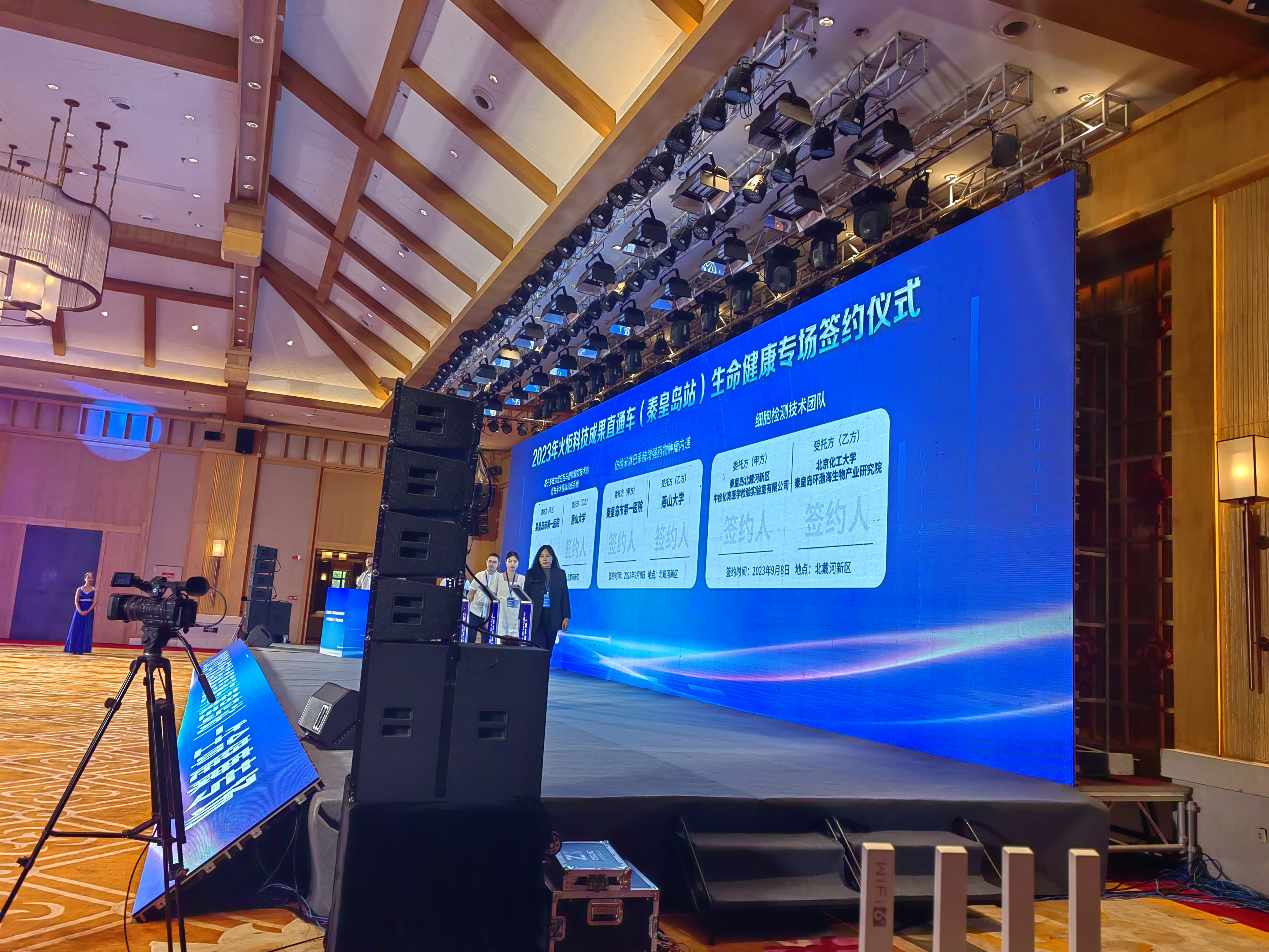 厦门国际银行与南平武夷发展集团、南孚电池签署战略合作协议