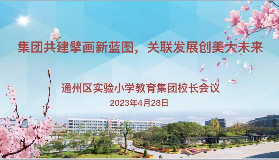 深市REITs四载砥砺：资产类型“图谱”持续扩容 擘画发展“新蓝图”