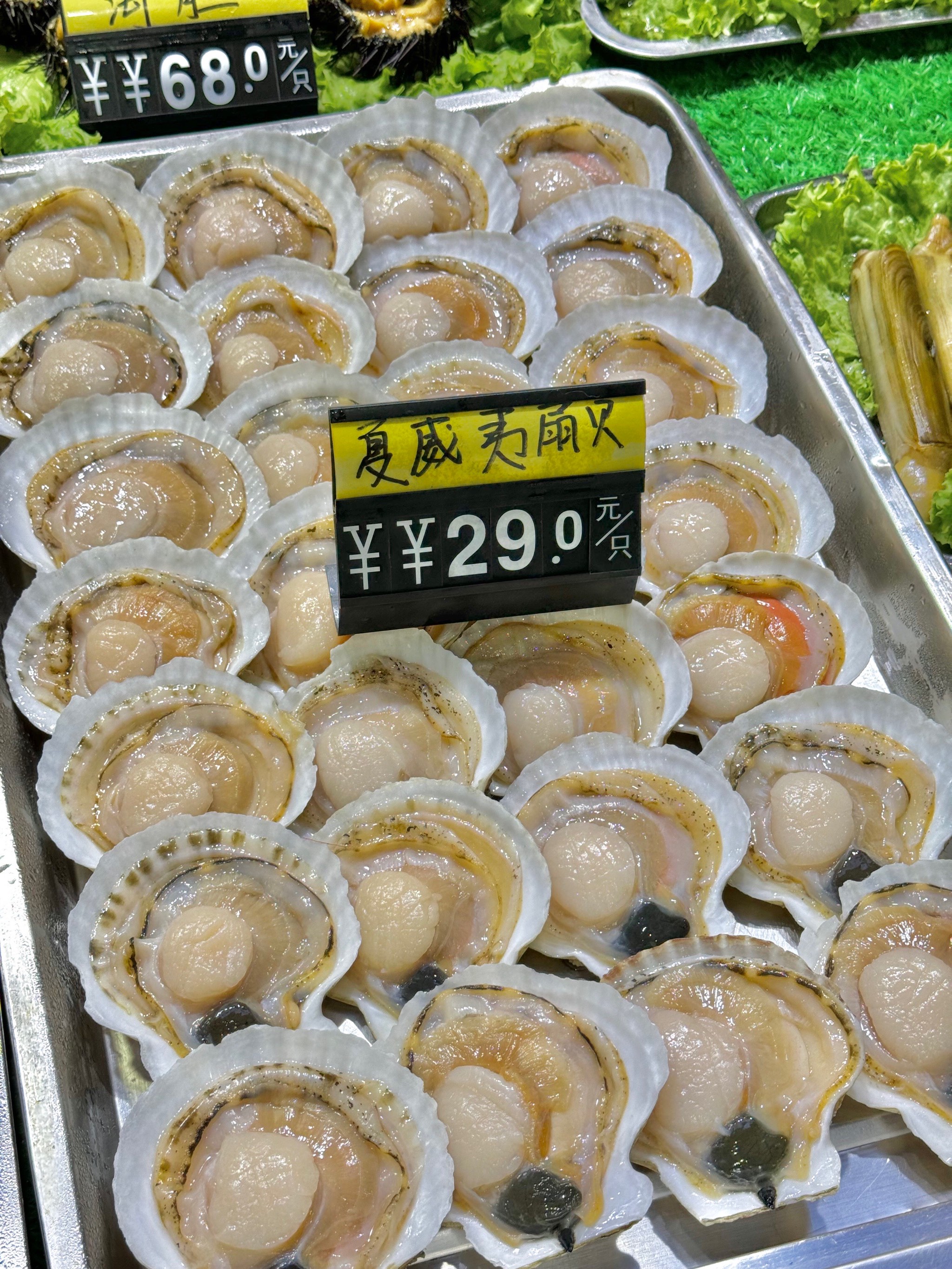 这样吃海鲜 好吃又安全