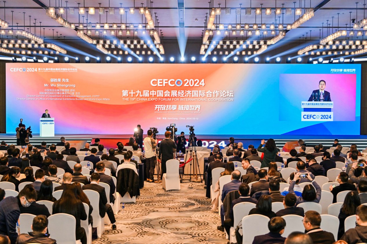 链接世界 合作共赢——第六届跨国公司领导人青岛峰会观察