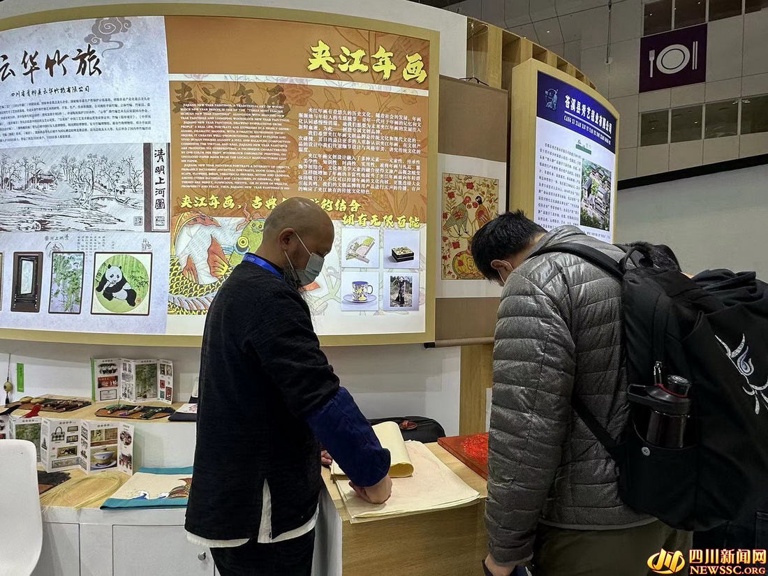 国泰海通证券四川分公司在蓉举办“蜀峯汇·西部家办论坛”