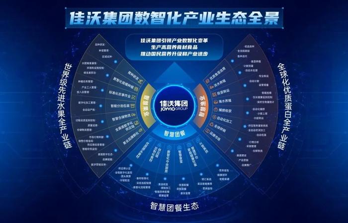 持续推动数智化转型 南钢联合华为推出元冶·钢铁大模型