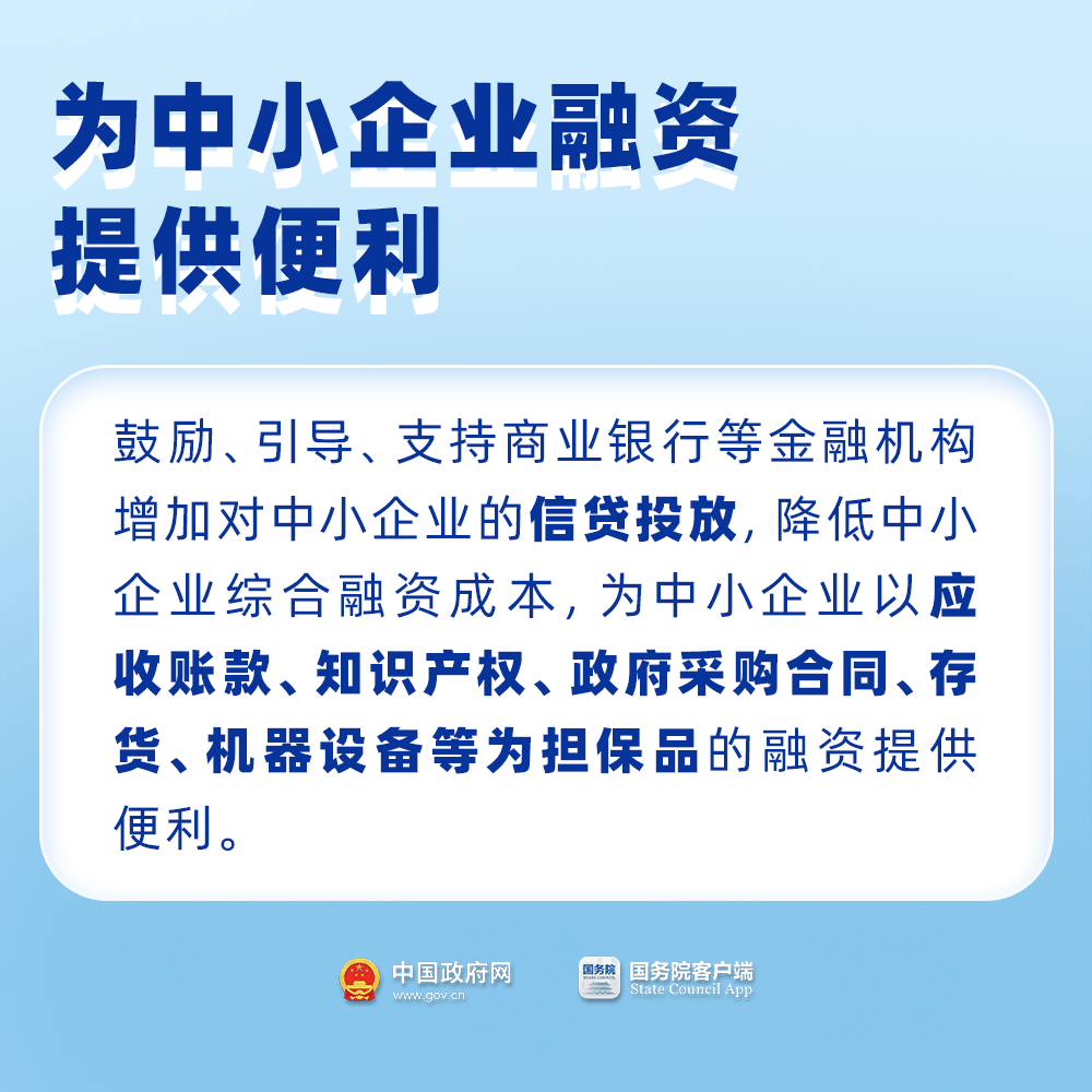 李强签署国务院令 公布《互联网平台企业涉税信息报送规定》
