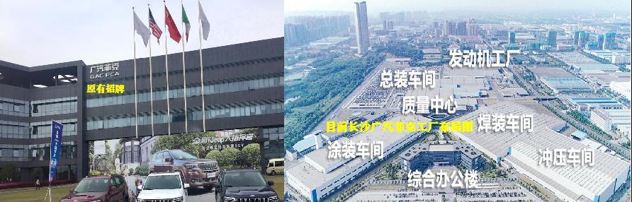 广汽集团:提升广汽埃安自身价值 把握企业转型节奏