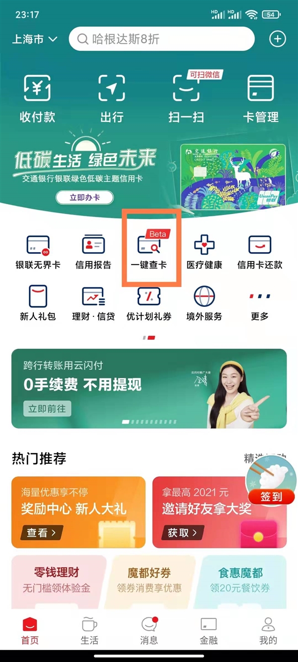 世纪证券“前海领航”APP上线暨“前海杯”首届ETF实盘大赛启动仪式举行