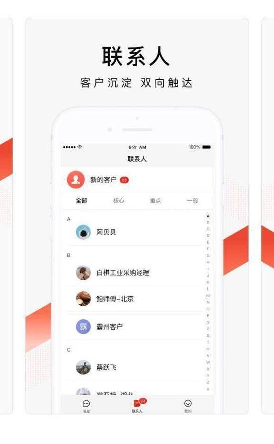 世纪证券“前海领航”APP上线暨“前海杯”首届ETF实盘大赛启动仪式举行