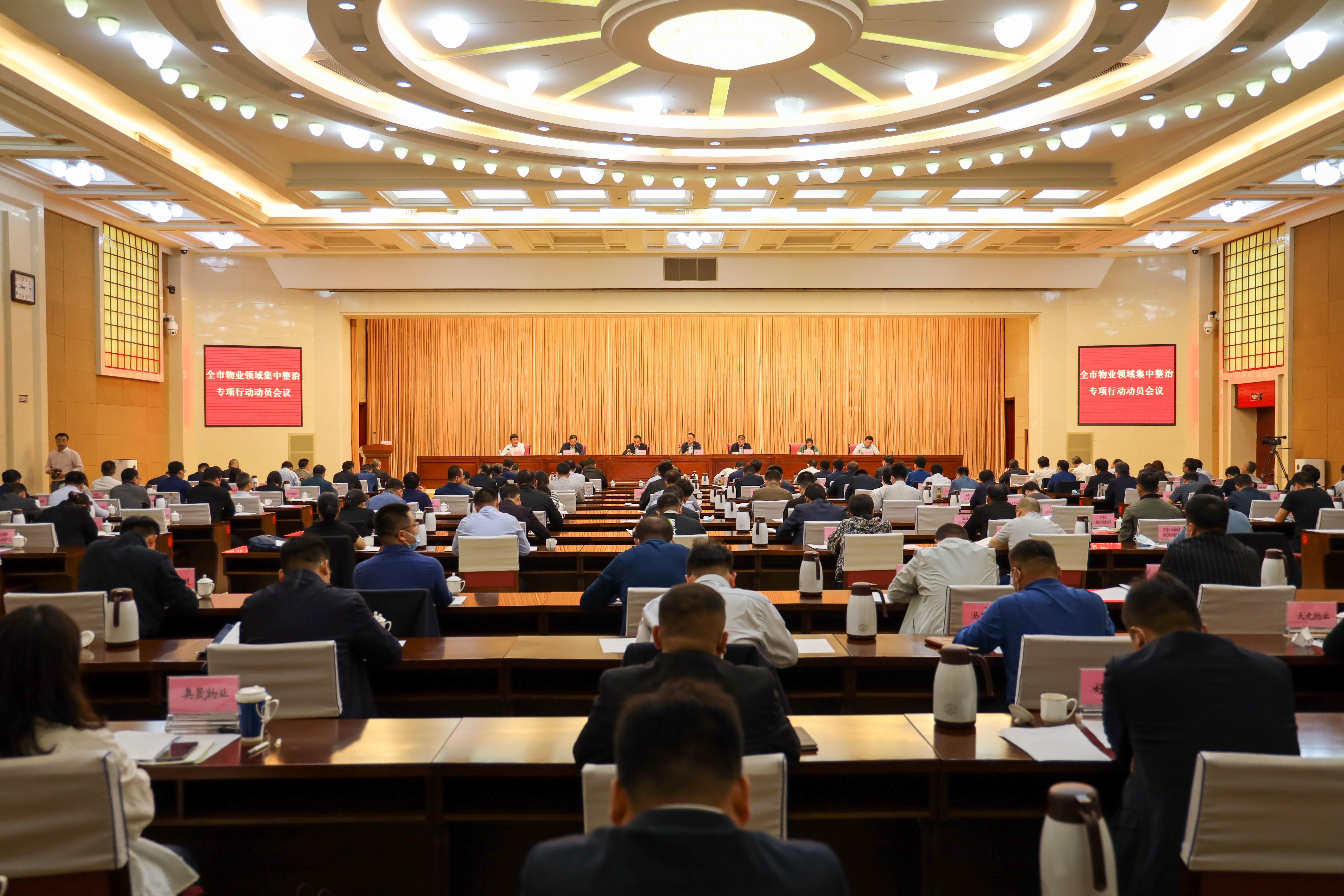 三部门开展政府采购领域违法违规行为专项整治工作