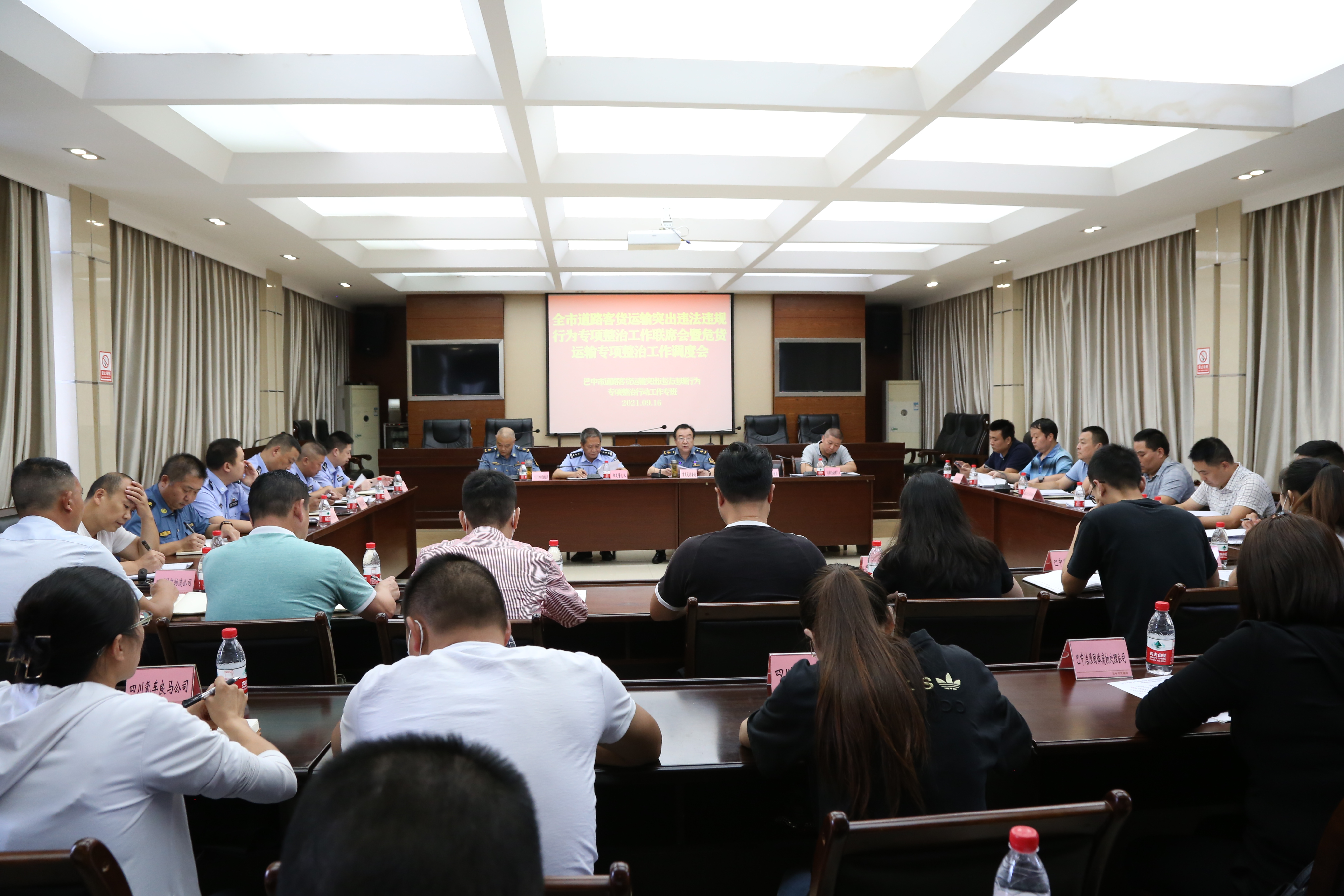 三部门开展政府采购领域违法违规行为专项整治工作