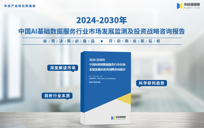 五矿产业服务平台发布 以“AI+产业大数据”提升金融服务实体质效