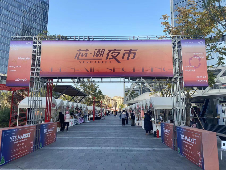 聚赛龙：携机器人新兴材料亮相杭州机器人展