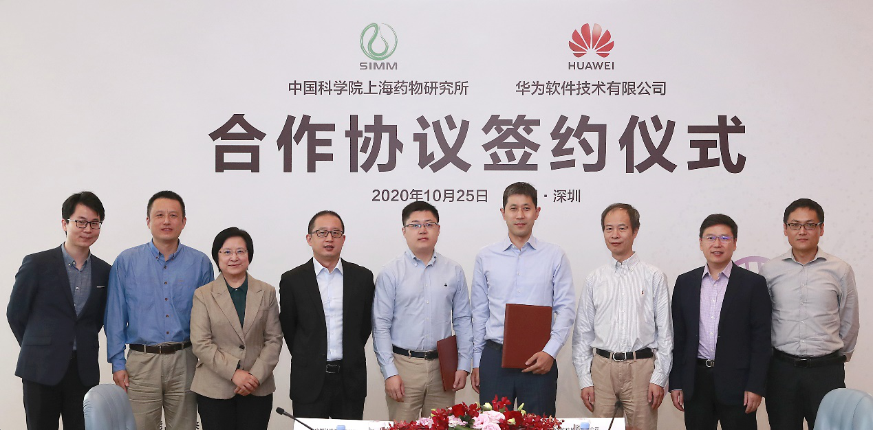 慕思集团与华为签署鸿蒙智选合作备忘录 共同探索智慧睡眠场景发展