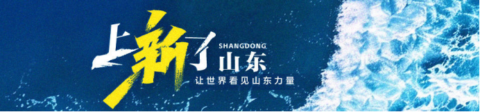 从追龙头转向赛道布局 机构掀起消费新势力调研热浪