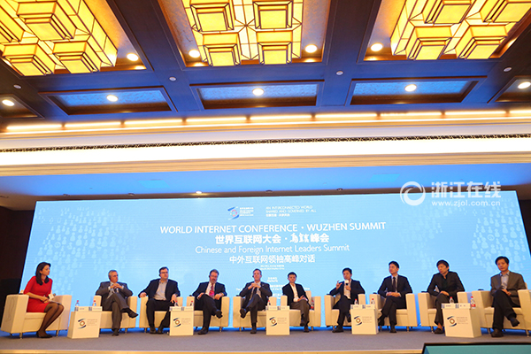 第20届联合国互联网治理论坛在挪威举行