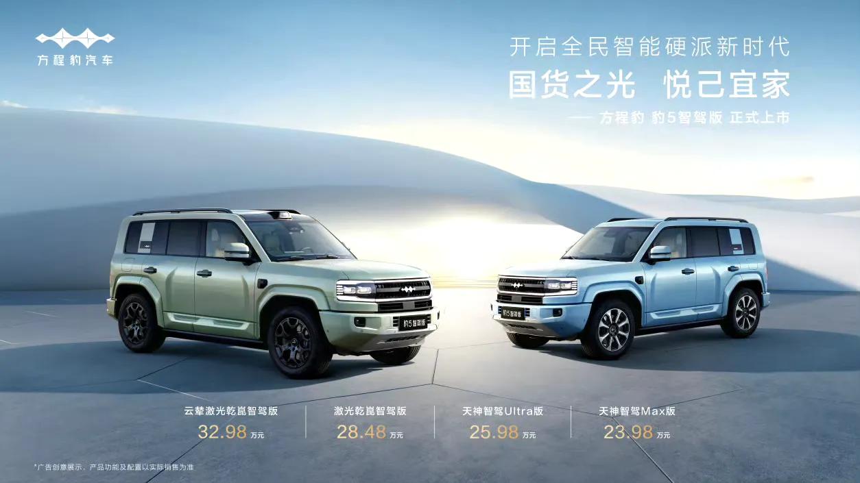 智造升级 融合共进——感受中国新能源汽车产业跃升脉动