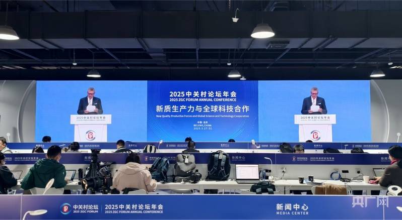 “浦江创新论坛——科学学上海论坛·2025科技创新智库国际研讨会”开幕