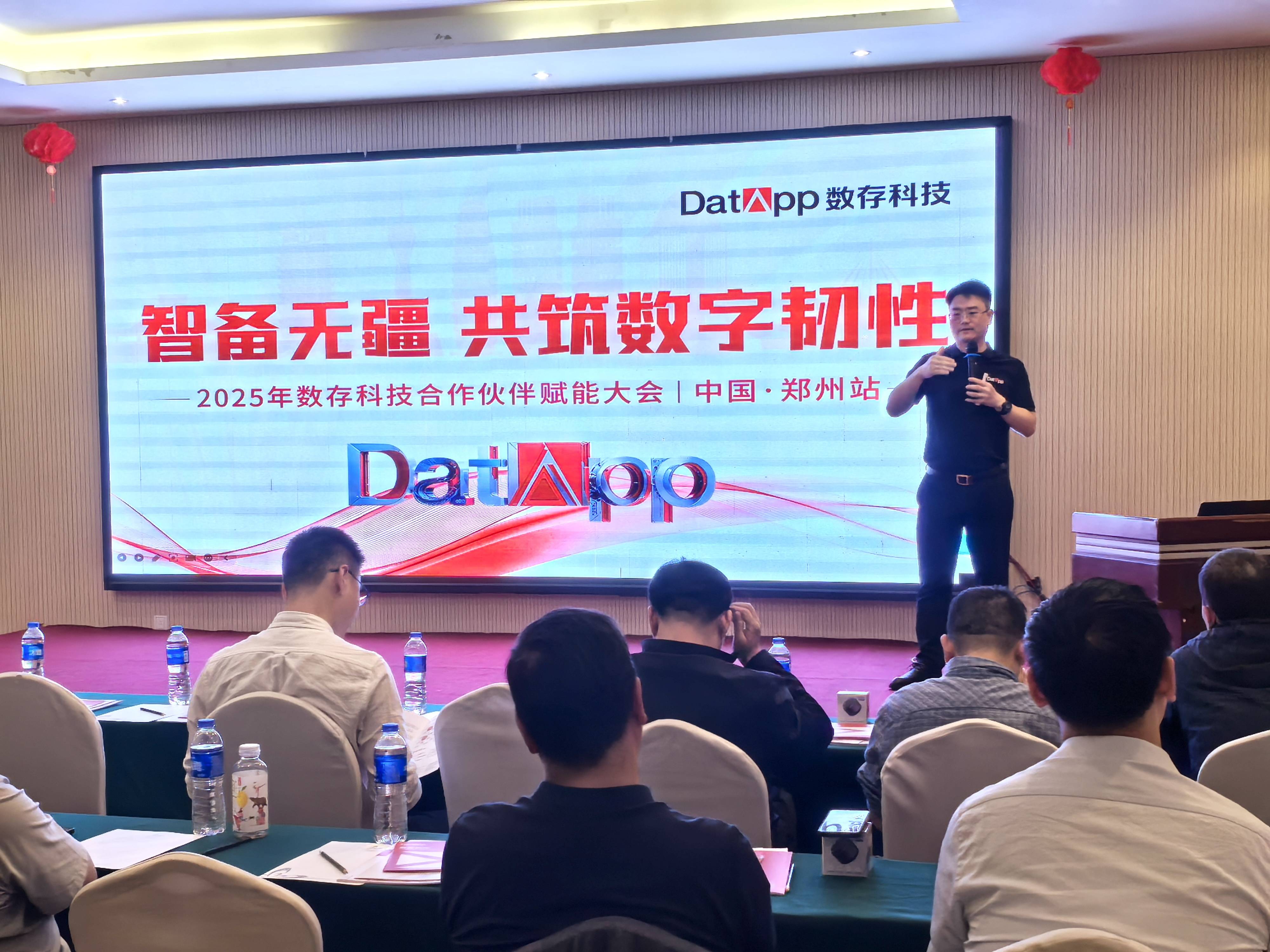 商汤科技:将以重要战略合作伙伴身份深度参与2025世界人工智能大会