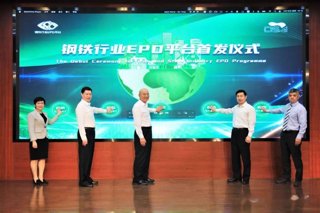 中钢洛耐：氮化物结合碳化硅系列产品EPD报告发布