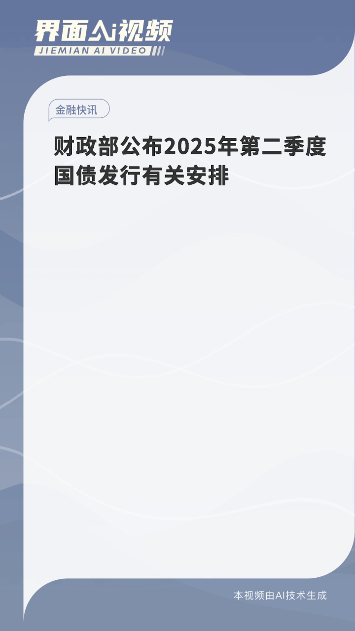前5个月全国发行新增地方政府债券近2万亿元