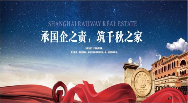 滨州建投与侨银股份签署框架合作协议 联手探路城市经营新范式