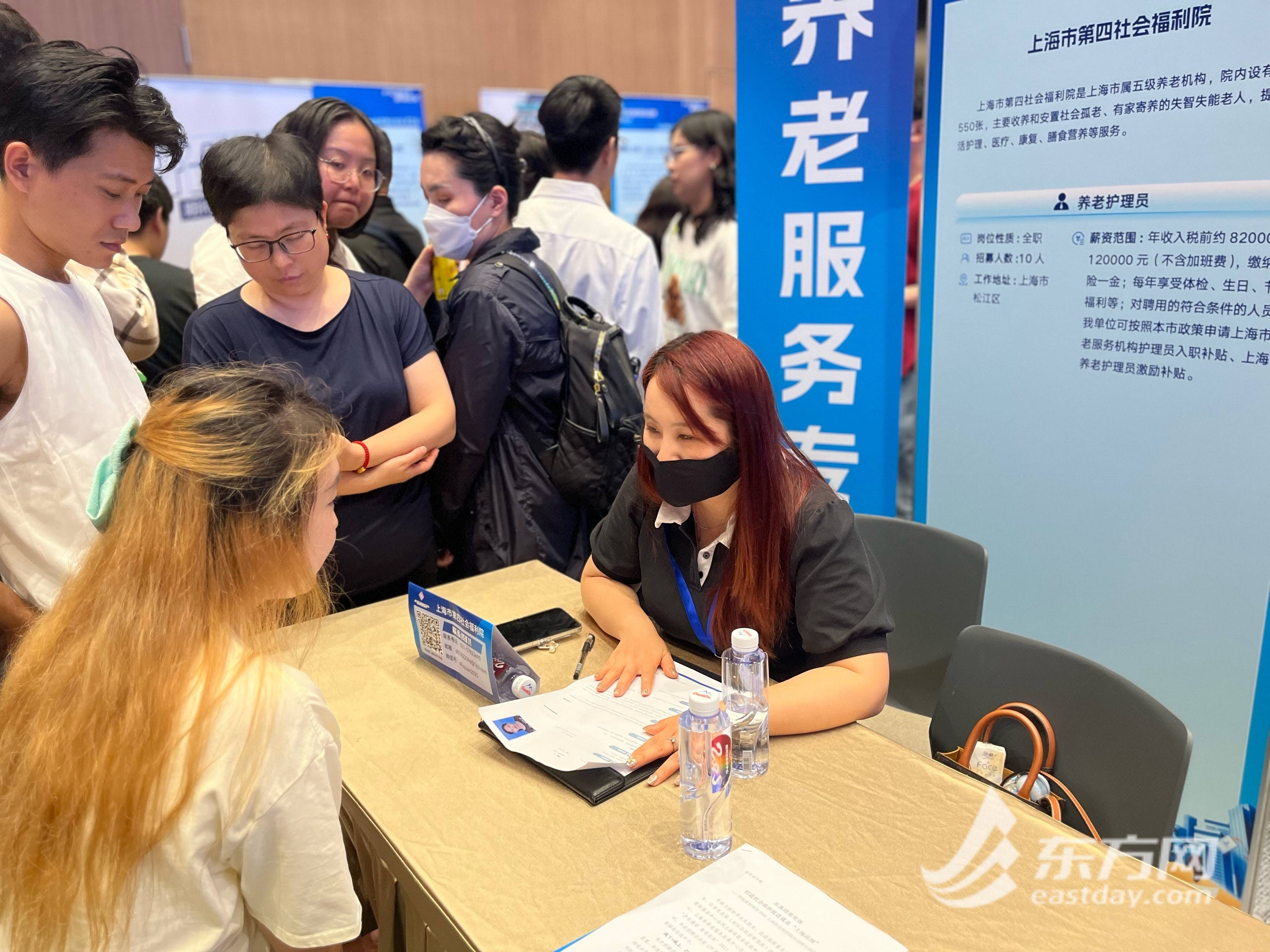 两部门：推动社会组织助力高校毕业生就业