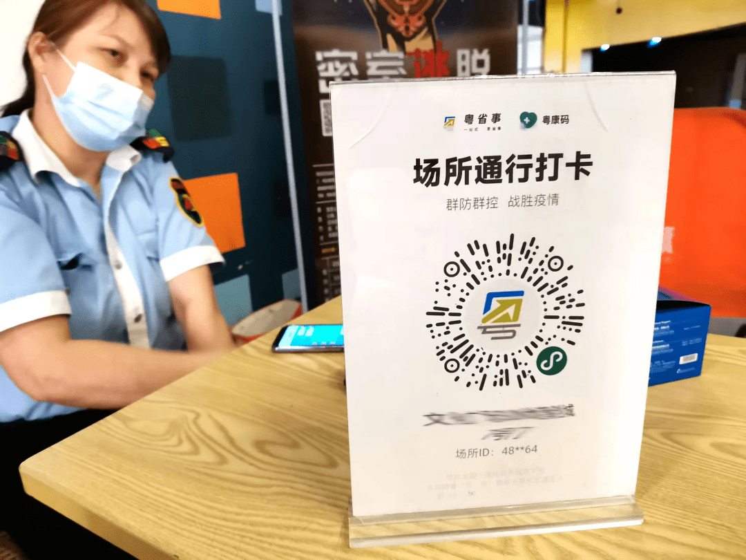 无码不结算！7月1日起医保购药须扫“追溯码”