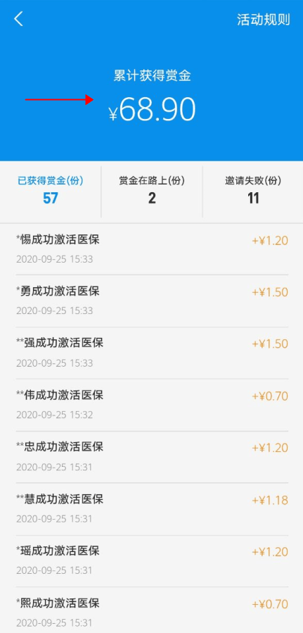 无码不结算！7月1日起医保购药须扫“追溯码”
