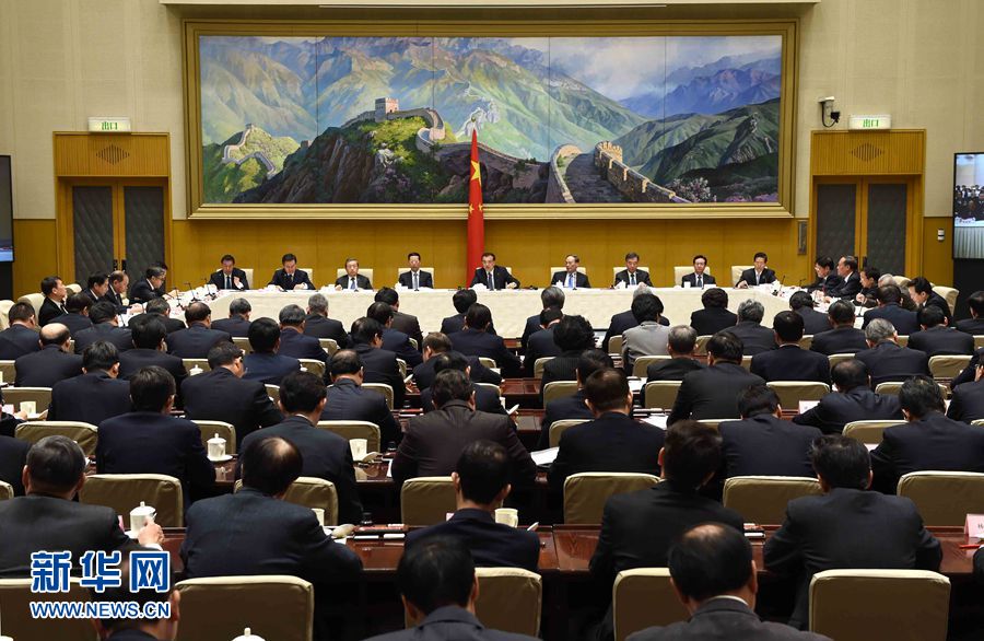 中共中央政治局召开会议 审议《党中央决策议事协调机构工作条例》 中共中央总书记习近平主持会议