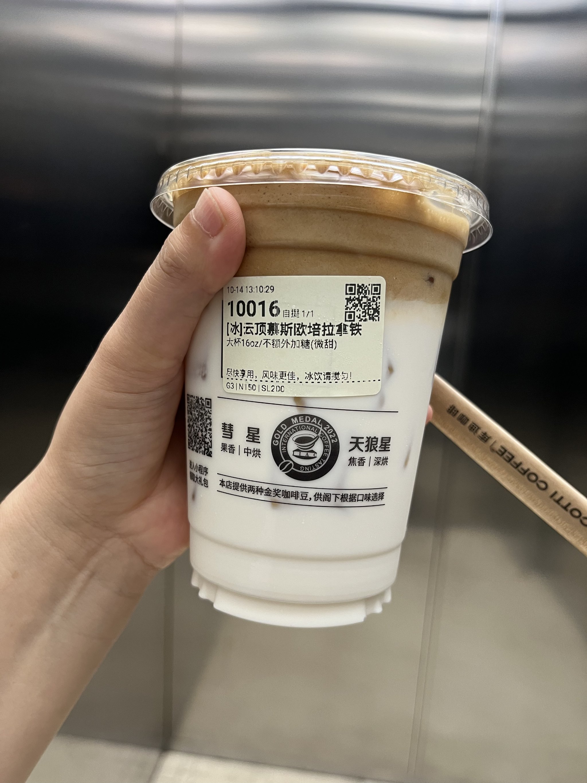 全品类9.9元促销冲刺：库迪咖啡预计7月底门店数量达5000家