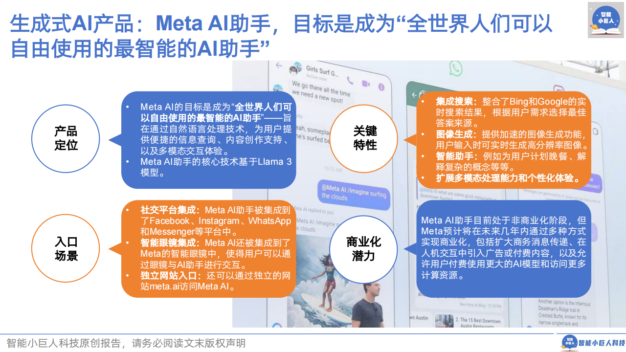 三大共识勾勒下半年投资蓝图 券商中期策略建言紧抓AI主线