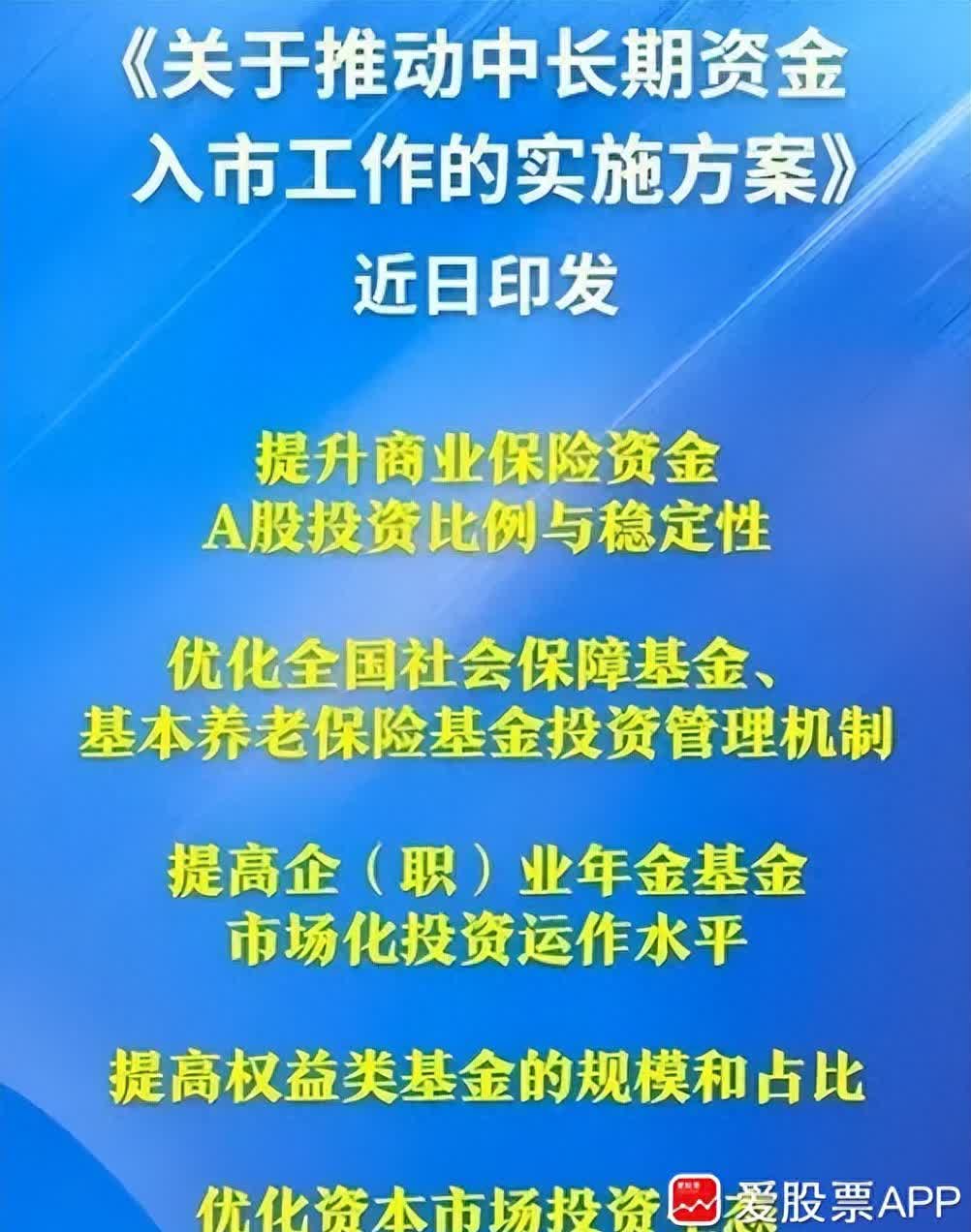 三大共识勾勒下半年投资蓝图 券商中期策略建言紧抓AI主线