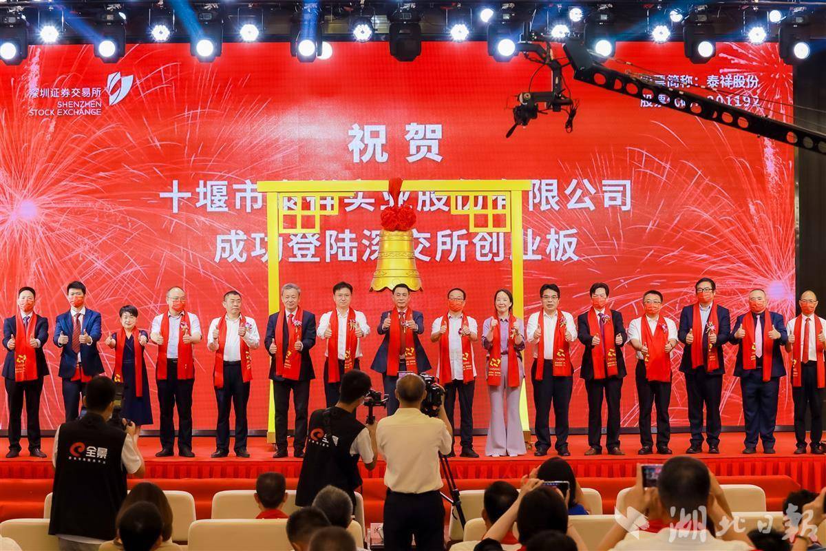 深交所发布创业板公司“轻资产、高研发投入”认定标准
