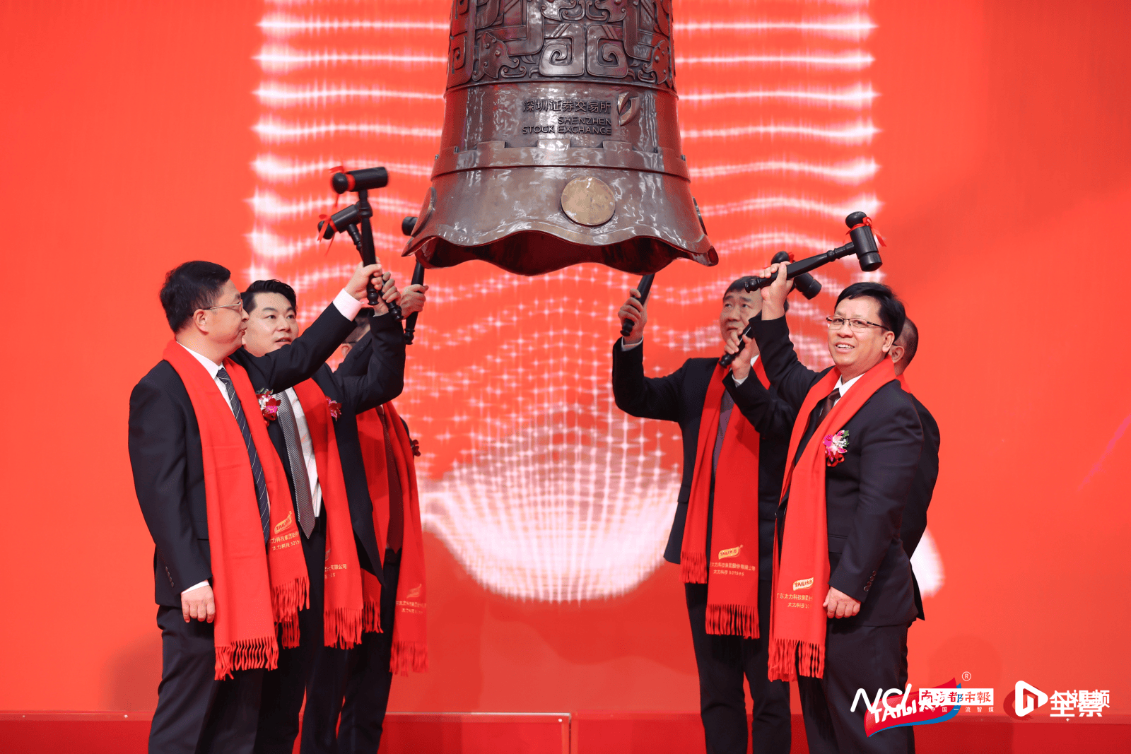 深交所发布创业板公司“轻资产、高研发投入”认定标准