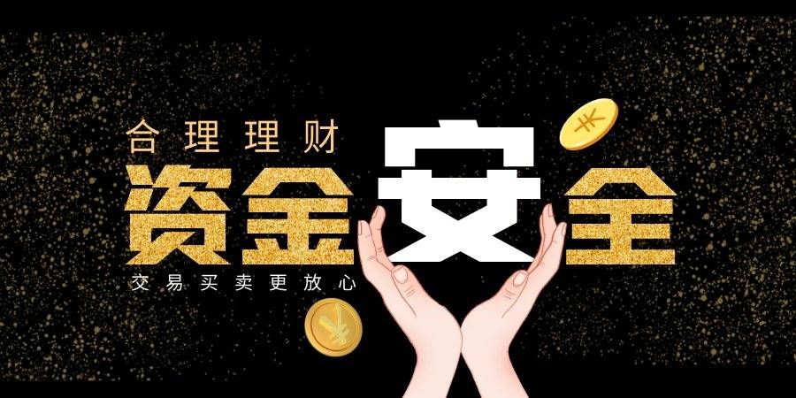 AMC借道可转债增持上市银行再现