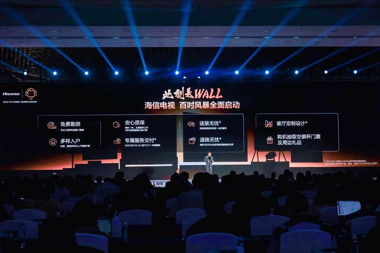 全国首台163吋海信UX Micro LED无界巨幕落户深圳