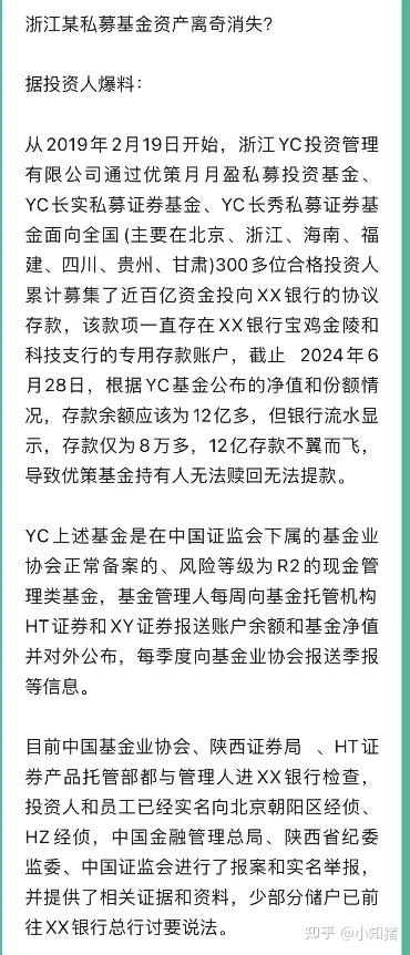 浙江：完善政府投资基金管理体系
