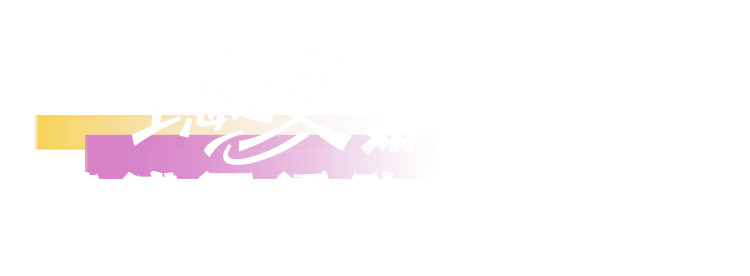2025“上海之夏”国际消费季将启动