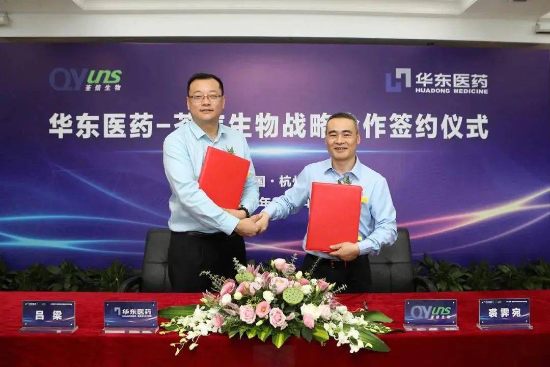 康鹏科技发力多肽业务 丰富医药领域产品管线