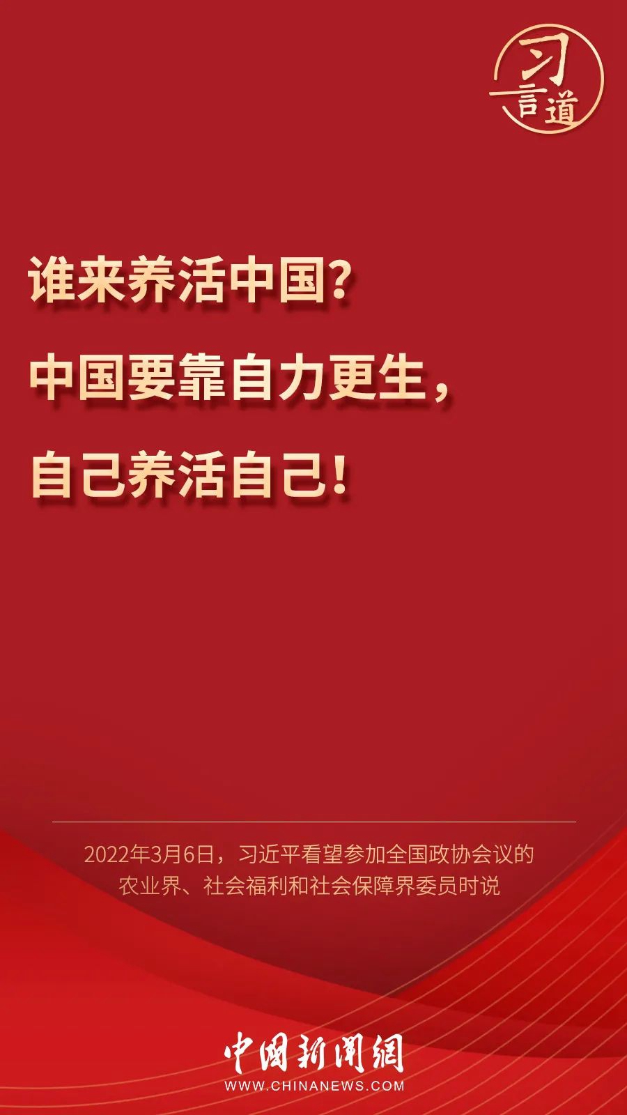 习近平总书记关切事丨“城尾乡头”的发展密码