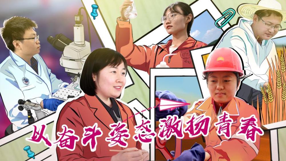 习近平总书记关切事丨“城尾乡头”的发展密码