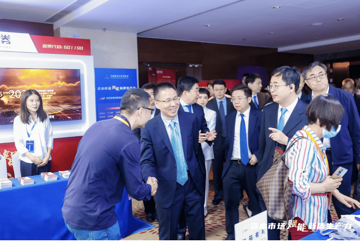 证监会党委召开扩大会议提出：持续优化股债融资等资本市场机制安排