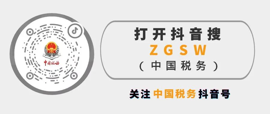 国务院发文复制推广上海自贸区试点措施