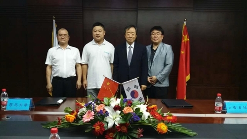 中国国家版权局与英国知识产权局更新签署版权及相关权领域合作谅解备忘录
