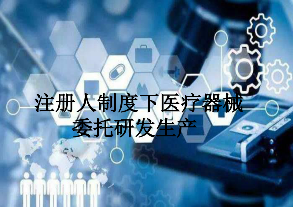 刘国中在广东调研时强调 有力有效推进农业科技创新 加快先进医疗器械研发应用