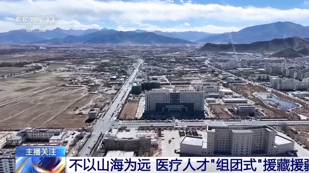 山海同心谱新篇——新时代高质量开展对口援疆工作巡礼